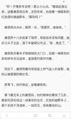 菲律宾9g回国这几点你一定要注意  华商给您扫盲